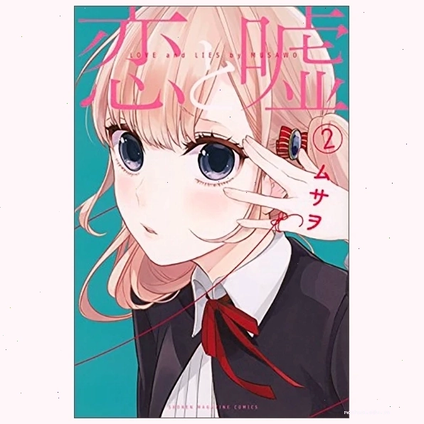 Nhân vật chính trong Koi to Uso: Yukari, Misaki và Ririna