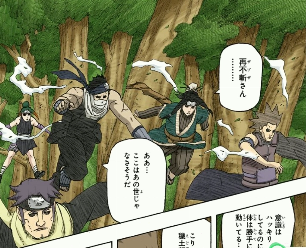 Pakura heading to the battlefield