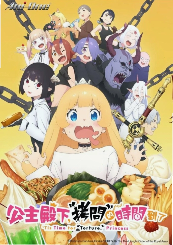 Poster phim Isekai Izakaya: Koto Aitheria No Izakaya Nobu