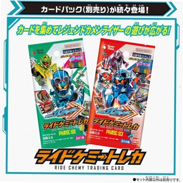 Sưu tầm mô hình Kamen Rider Legend chính hãng làm quà tặng hoặc trưng bày