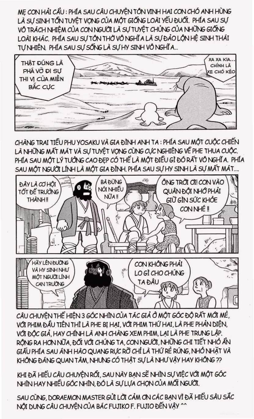 Trang truyện tranh về các one-shot của Fujiko F. Fujio