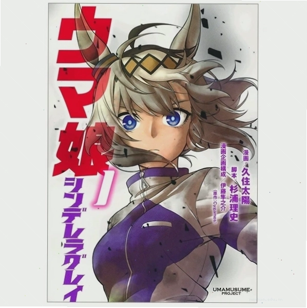Uma Musume Cinderella Gray - Cô gái mang trong mình dòng máu ngựa đua