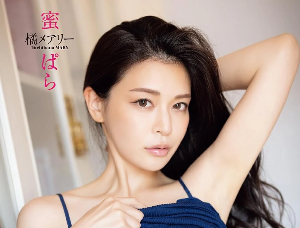 Mary Tachibana với biểu cảm tự nhiên và phong cách đầy cuốn hút.