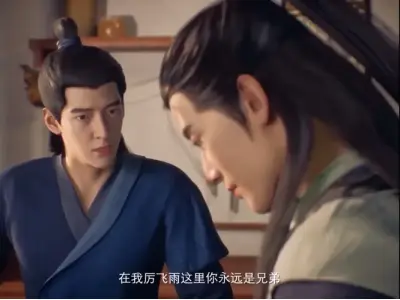 Lệ Phi Vũ nhân vật bí ẩn với số phận khiến người đọc ám ảnh