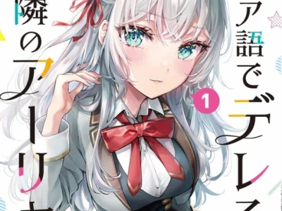 Alya Sometimes Hides Her Feelings in Russian: Khám phá anime lãng mạn độc đáo