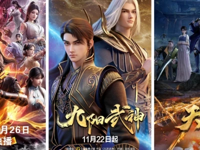 Khám phá thế giới phim anime Trung Quốc: Tuyển tập hay nhất 2026