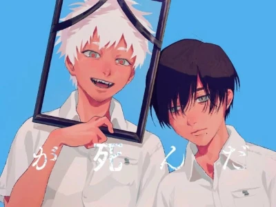 Mùa Hè Hikaru Chết Manga: Khám phá câu chuyện tình yêu và bí ẩn