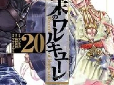 Ragnarok Chap Mới Nhất: Khám Phá Diễn Biến Mới Nhất Của Cuộc Chiến Các Vị Thần