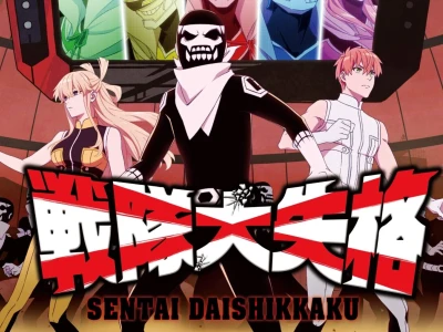 Sentai Daishikkaku: Hé lộ thế giới Ranger bí ẩn và cuộc chiến chống lại kẻ phản bội