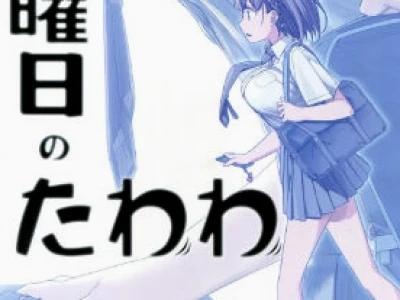 Tawawa on Monday: Khám Phá Thế Giới Anime Đời Thường Hài Hước