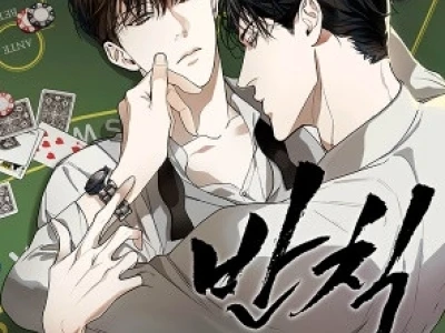 The Foul BL: Khám phá câu chuyện nợ nần và tình yêu đầy kịch tính