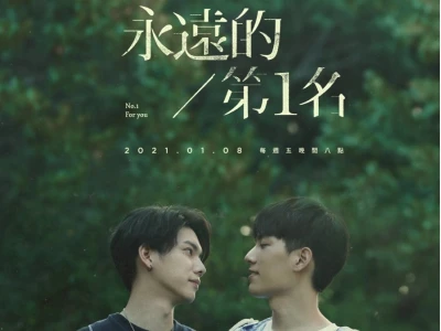 Tìm hiểu về "Unrequited Love BL": Khám phá thế giới tình yêu đơn phương đầy cảm xúc