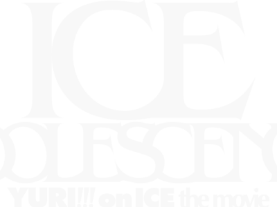Yuri!!! on ICE the movie: ICE ADOLESCENCE Bị Hủy Bỏ, Dự Án Vẫn Tiếp Diễn?